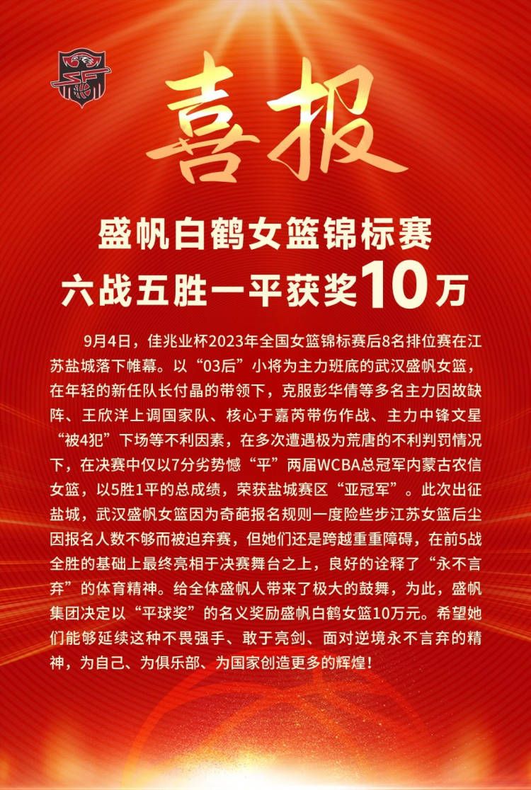 “这一切都毁在了莫雷诺的手中，我们跟他说了很多。